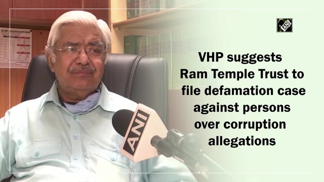 VHP suggests Ram Temple Trust to file defamation case against persons over corruption allegations