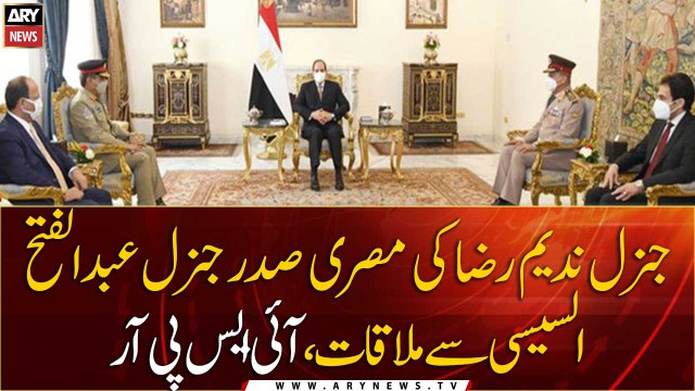 CJCSC Nadeem Raza meets with Egypt President Abdel Fattah Al-Sisi, ISPR