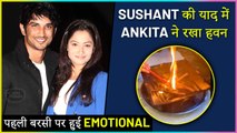 Ankita Lokhande Keeps Special Prayer For Sushant Singh Rajput