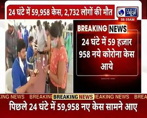 Coronavirus India Update_ कोरोनावायरस केस 24 घंटे में 70 हज़ार से कम, मौतों में कमी;राज्यों में राहत (1)