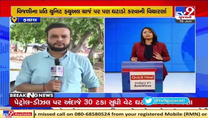 ગુજરાતમાં પેટ્રોલ -ડીઝલના વધતા ભાવમાં મળી શકે છે રાહત _ Tv9GujaratiNews