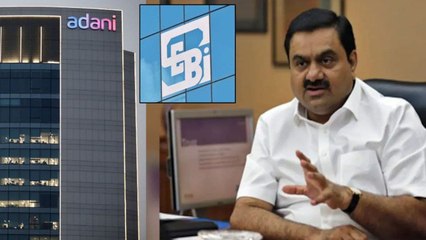 Adani Group పై SEBI ఫోకస్.. అసలేం జరిగింది ! || Oneindia Telugu