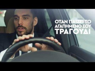 E-Radio  - 15 Χρόνια Είμαστε Μαζί