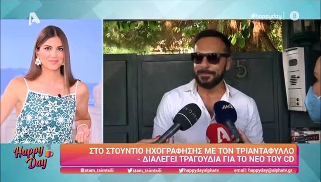Τριαντάφυλλος: Η επική ατάκα του on camera για Σάκη – Μαριαλένα!
