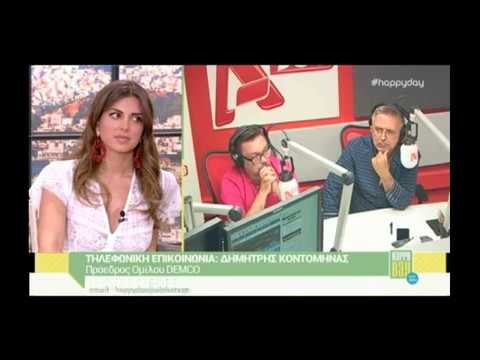 Η παρέμβαση του Δημήτρη Κοντομηνά στην εκπομπή της Σταματίνας Τσιμτσιλή!