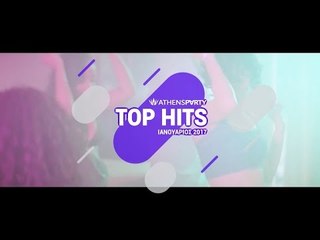 AthensParty.com // Top Hits - January 2017
