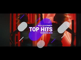 AthensParty.com // Top Hits - October 2018