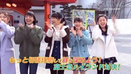 Tsubaki Factory Dvd Magazine Vol.4 Part 1