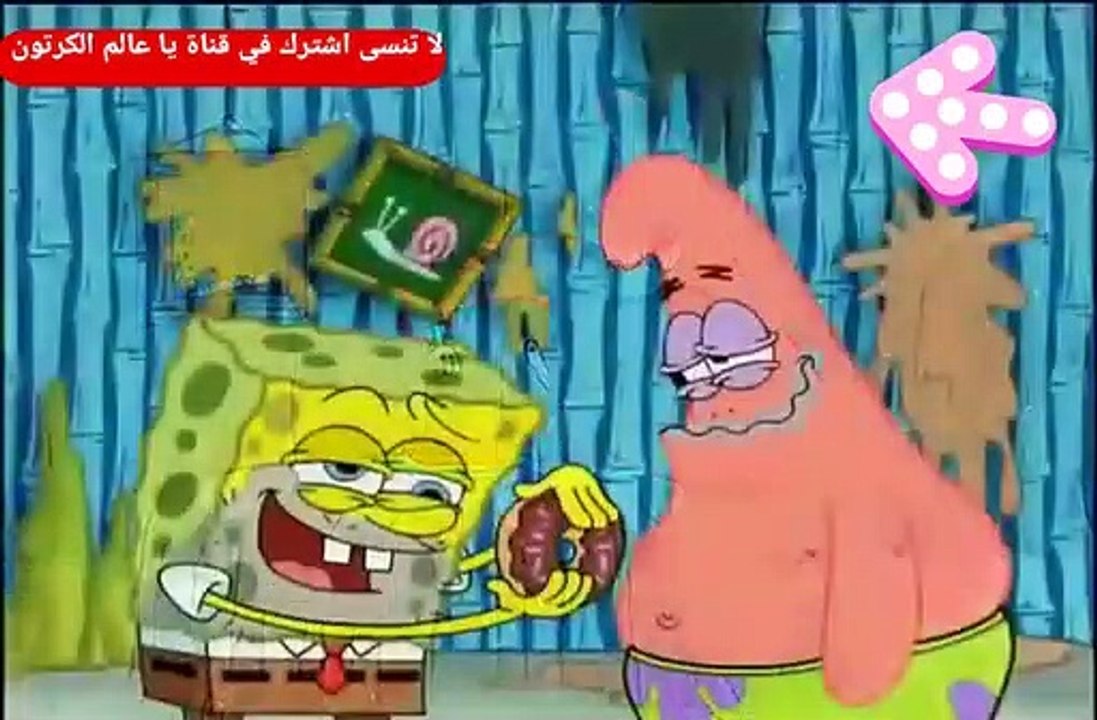 سبونج بوب  لشعور بالذنب حلقة قصيرة مع بسيط وسبو...