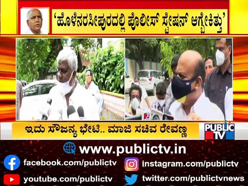 HD Revanna Meets Home Minister Basavaraj Bommai