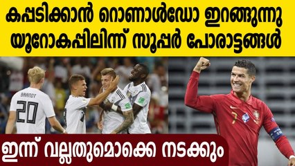 Euro Cup 2021: France Vs Germany and Portugal Vs Hungary, match preview