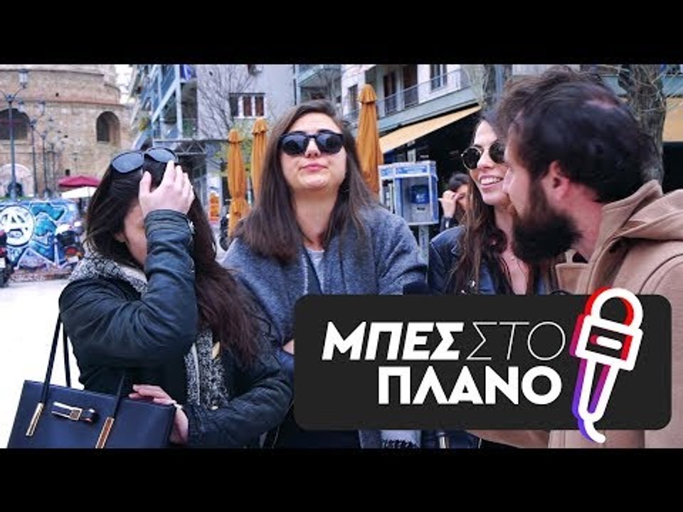 25η Μαρτίου 1821: Πόσα ξέρεις για την Ελληνική...