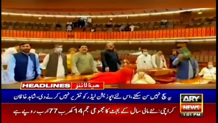 ARY NEWS HEADLINES | 1 PM | 15th JUNE 2021