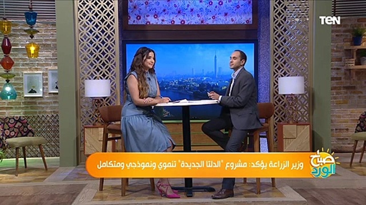 "تنموي ومتكامل".. الزراعة تكشف أهمية مشروع "الدلتا الجديدة"