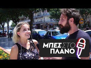 Ποιό είναι το χειρότερο μέρος που έχεις πάει διακοπές;