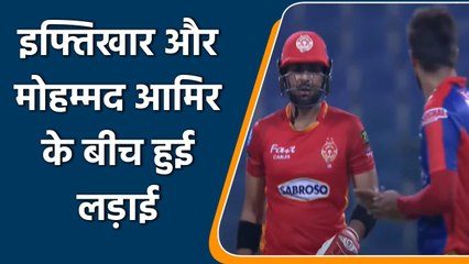 Mohammad Amir fight with Iftikhar Ahmed during PSL 2021 Match| ISU vs KRK| Oneindia Sports