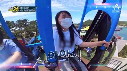 [예고] 바다를 즐기는 아찔한 방법! 여수 오션뷰 여행