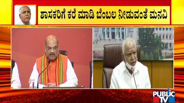 2 North Karnataka MLAs Lobby For Chief Minister Post; Call Other MLAs and Request For Support