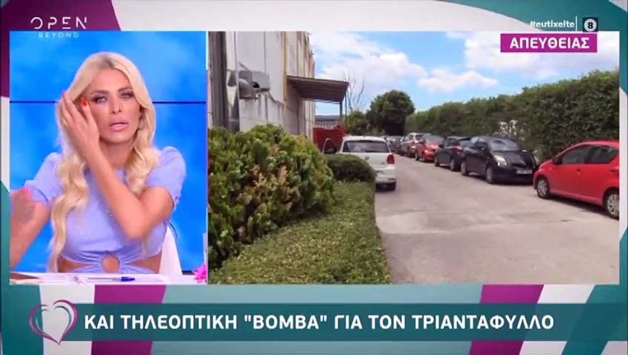 Τριαντάφυλλος: Τηλεοπτική πρόταση «βόμβα» για τ...
