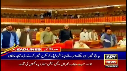 ARY NEWS HEADLINES | 2 PM | 15th JUNE 2021