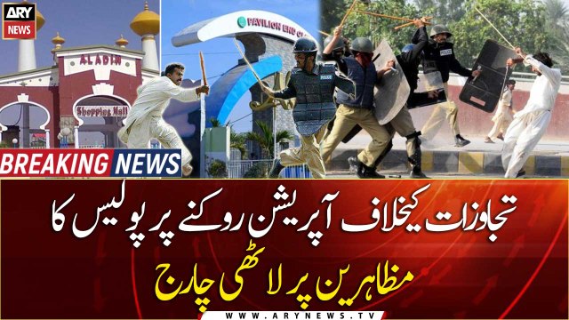 Aladdin park demolition: Police Baton charge over protesters