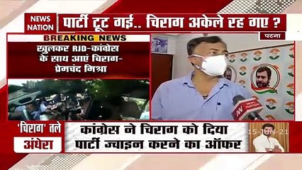 Congress offers Chirag Paswan to join party, Watch Prem Chandra Exclu.