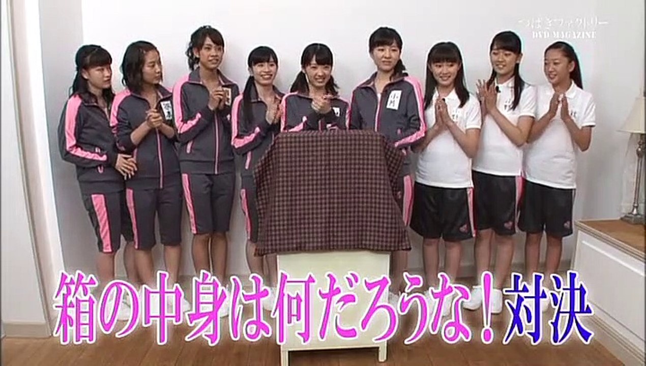 Tsubaki Factory Dvd Magazine Vol.2 Part 2