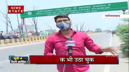 Khabar Vishesh: अवैध रूप से यूपी में रह रहे रोहिंग्याओं की तलाश जारी