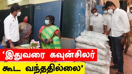 Udayanidhi Stalin-ஐ வியந்து பார்க்கும் சேப்பாக்கம் | Oneindia Tamil