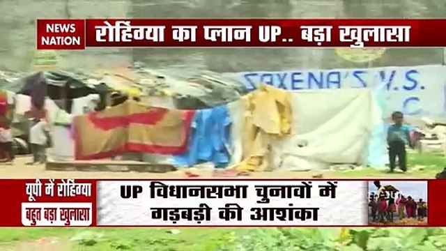 Rohingyas living illegally in Uttar pradesh, Watch Report