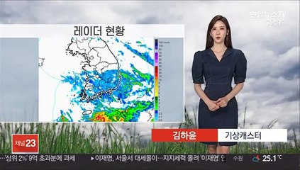 [날씨] 남부 내일 오전까지 비…기온 다시 올라 더워
