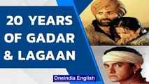 Gadar or Lagaan: Which is better? | Aamir Khan & Sunny Deol starrers turn 20 | Oneindia News