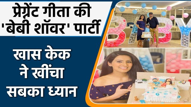 Geeta Basra enjoy her baby shower with hubby Harbhajan Singh & daughter Hinaya | वनइंडिया हिंदी