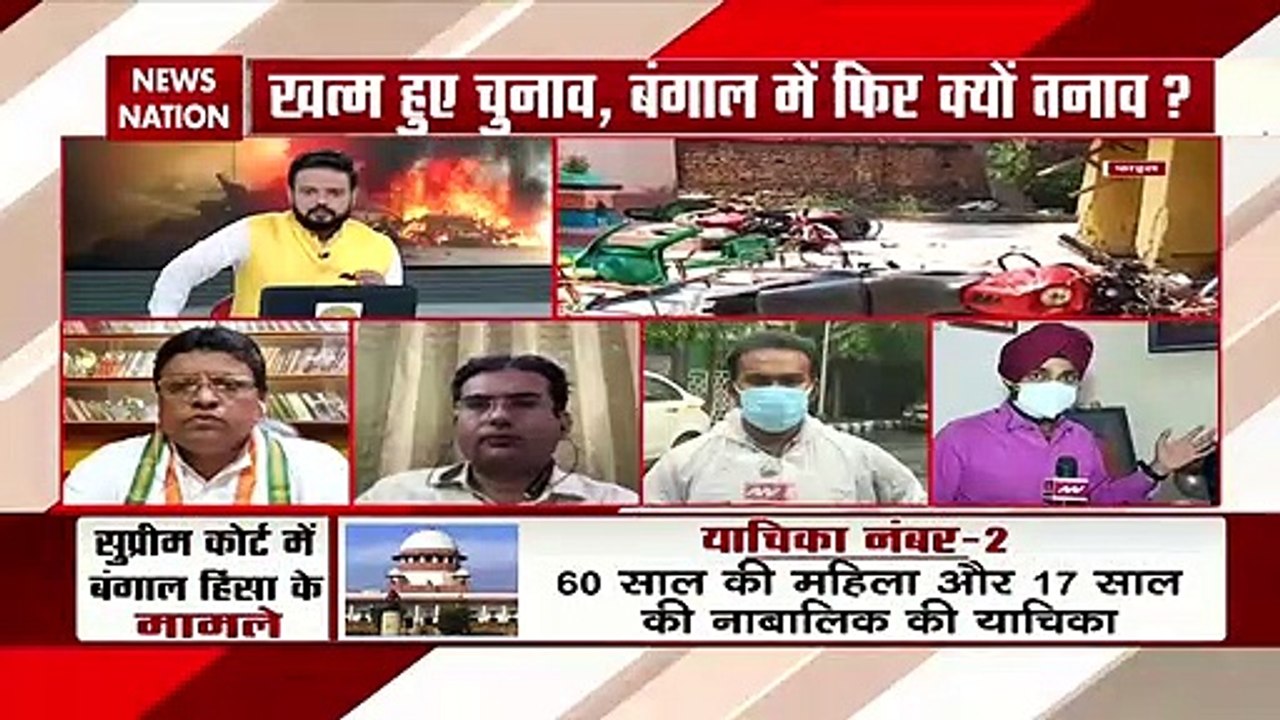 Bengal Violence: चुनाव के बाद पश्चिम बंगाल में हो रही हिंसा पर SIT से जांच कराने की मांग