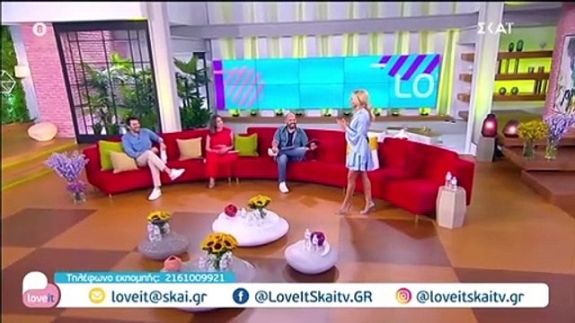 Love it: Η δημόσια έκκληση της Ιωάννας Μαλέσκου - Τι συνέβη;