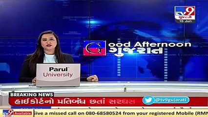 Long queue of farmers for forms of fertilizer support in Santrampur and Kadana, Mahisagar _ TV9News