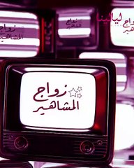 9 زيجات في حياة زازا غابور: أحدها بطلت بسبب عدم إنهاء السابقة لها