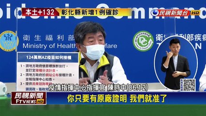 BNT來台有譜! 郭台銘獲得有條件進口許可證