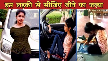 हाथ ना होने के बावजूद कार चलाती है लडकी | Jilumol Mariet Thomas Disabled Woman in skoda India