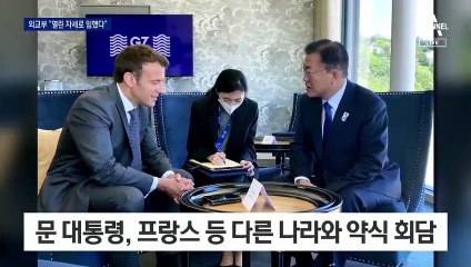 외교부 “열린 자세로 임했다”…“올림픽 불참 검토 없다”