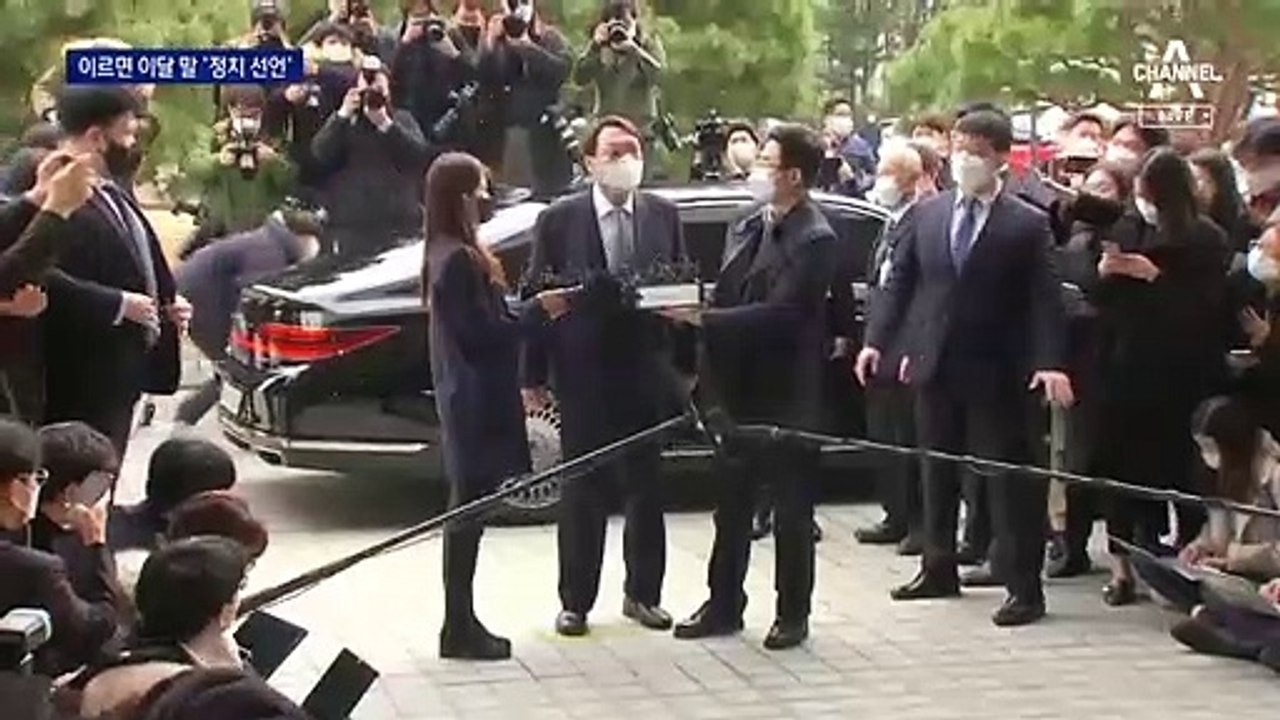 윤석열, 이르면 이달 말 ‘정치 선언’…‘마이웨이’ 전략