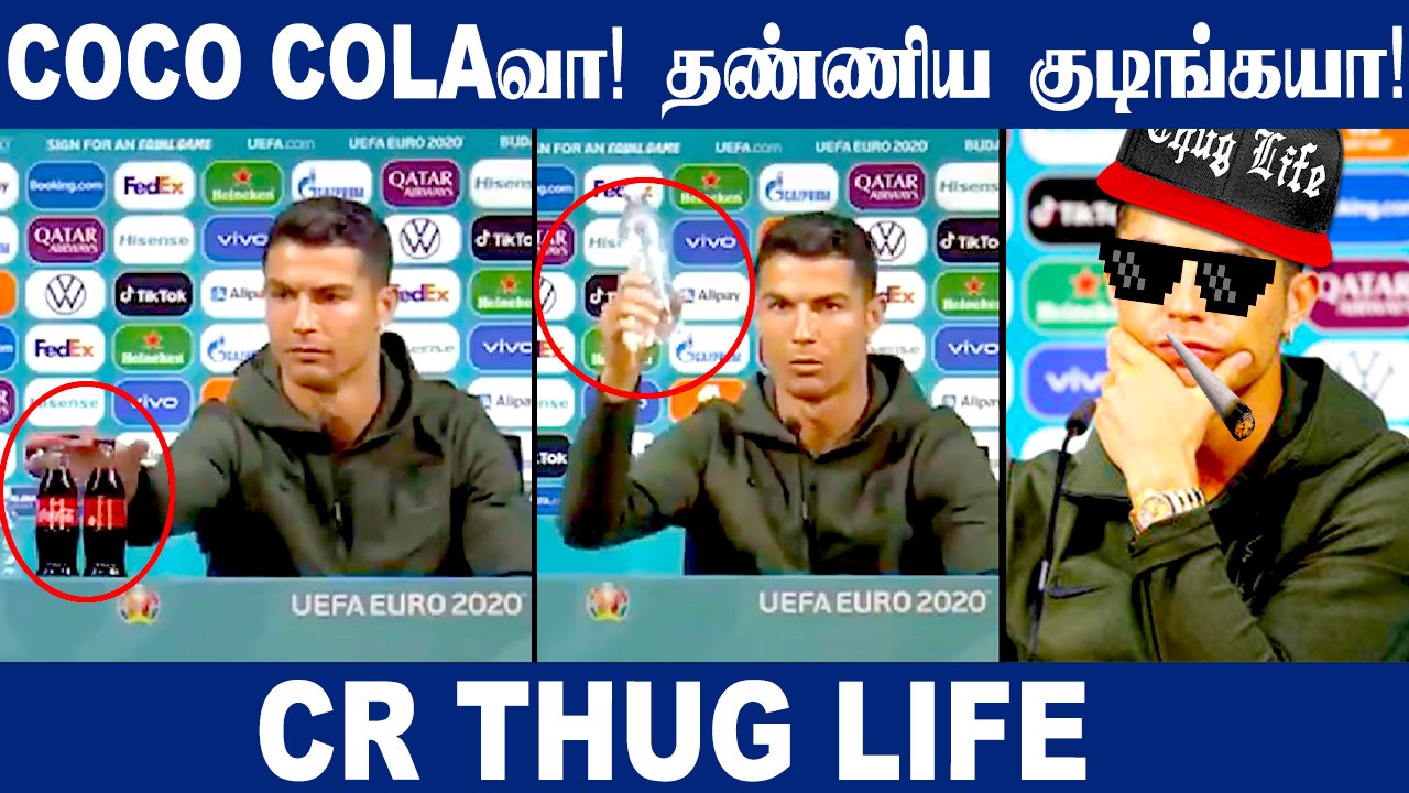 Cristiano Ronaldo Coco Cola: தண்ணி குடிங்கயா! மாஸ் காட்டிய RONALDO