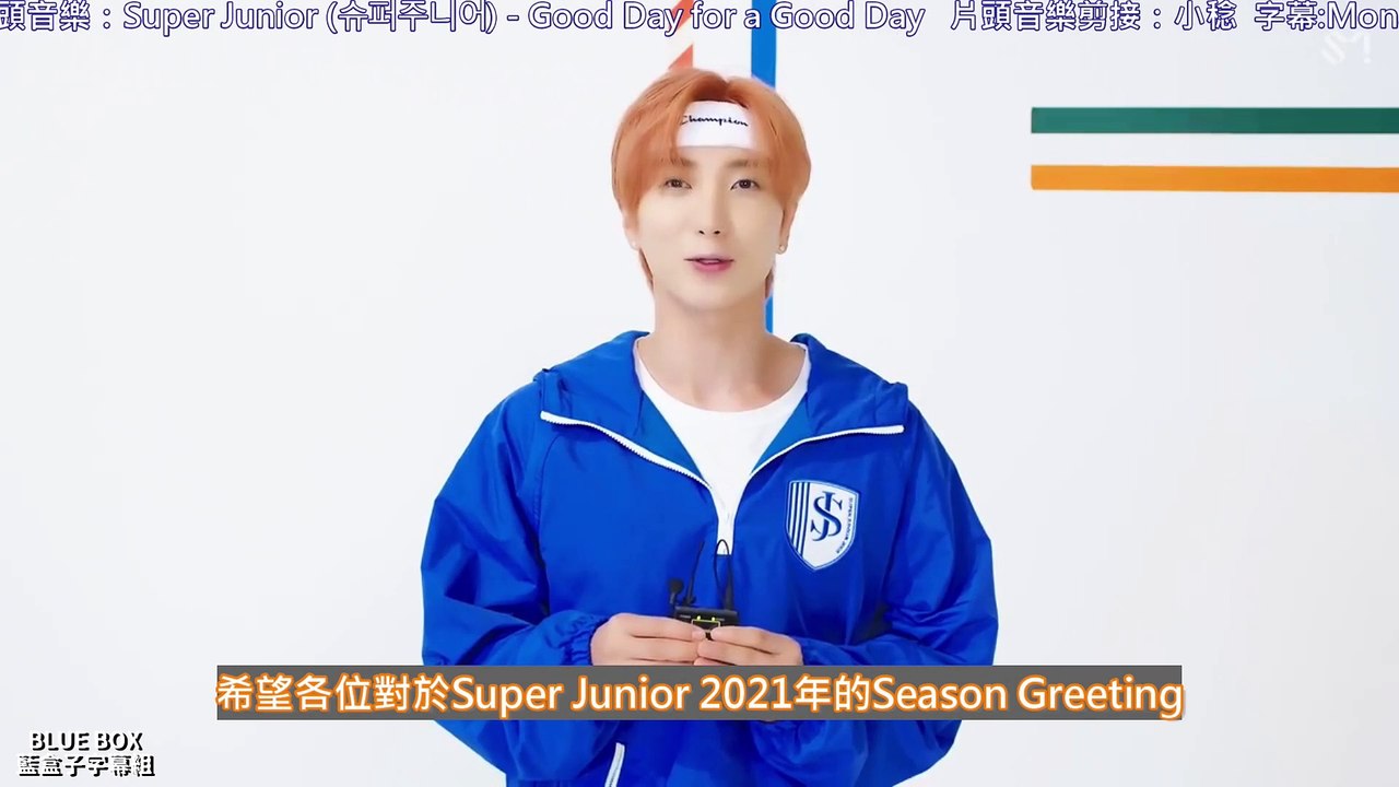 [藍盒子中字] 2021 SUPER JUNIOR SEASON'S GREETINGS-1