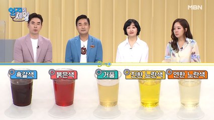 ★소변 상태 주목★ 이런 소변! 신장 이상을 의심하라?!