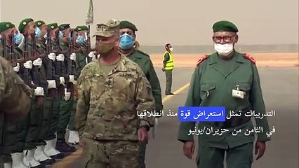 المغرب يحتضن تدريبات الأسد الإفريقي المشتركة بقيادة أميركية