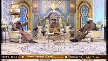 Aqeeda-e-Tauheed Ki Ahmiyat, Quran Aur Hadees Ki Roshni Mein - ARY Qtv