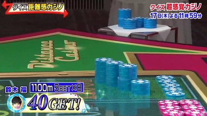 ６月１７日はクイズ超感覚カジノ 2021年6月14日 ＤＡＩＳＯ世界一店舗で衝撃の大人買い！
