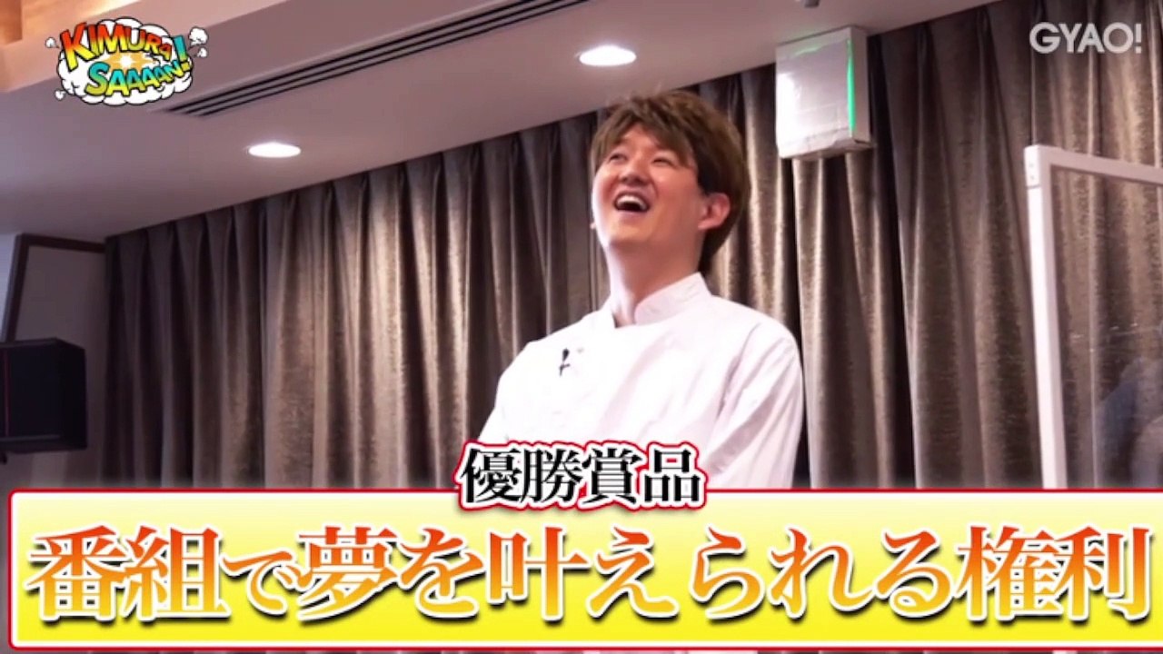 木村拓哉ものまね選手権 part1 takuya kimura