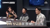 더이상의 패배는 없다! 707 vs SSU, 최전방 보급작전