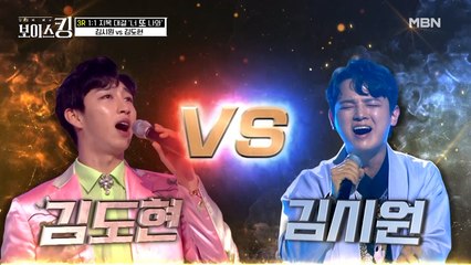 이것이 한국의 멋이다! 한국의 소리 김시원 VS 한국의 무용 김도현